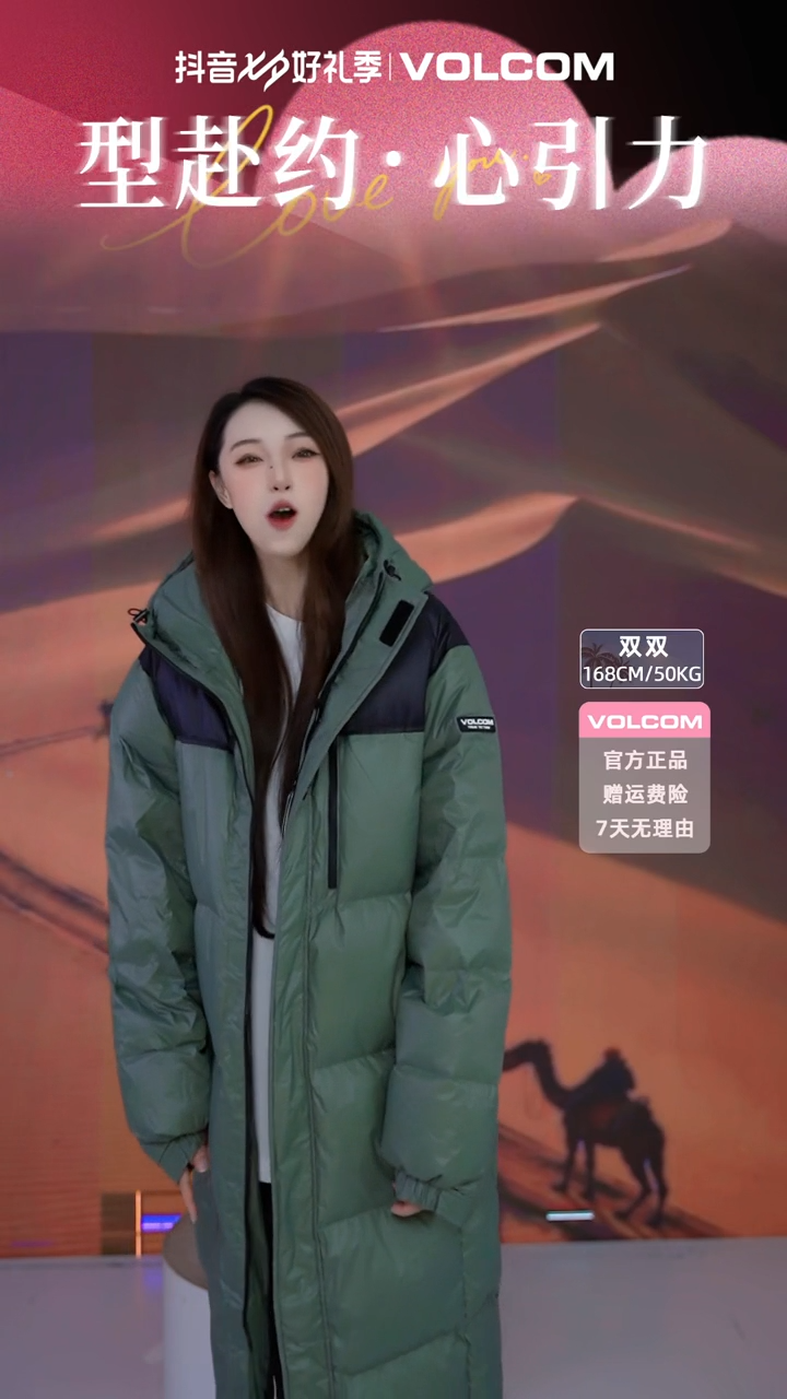 volcom羽绒服绿色XL码