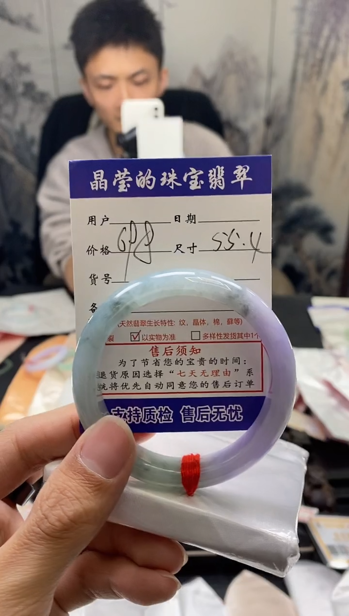 【闪购商品】翡翠手镯未镶嵌翡翠手镯未镶嵌有纹裂0582222771