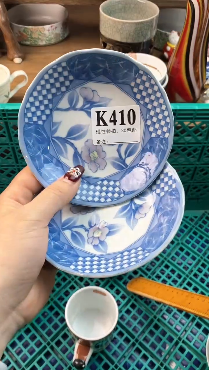 【闪购商品】瓷片[○･｀Д´･ ○]