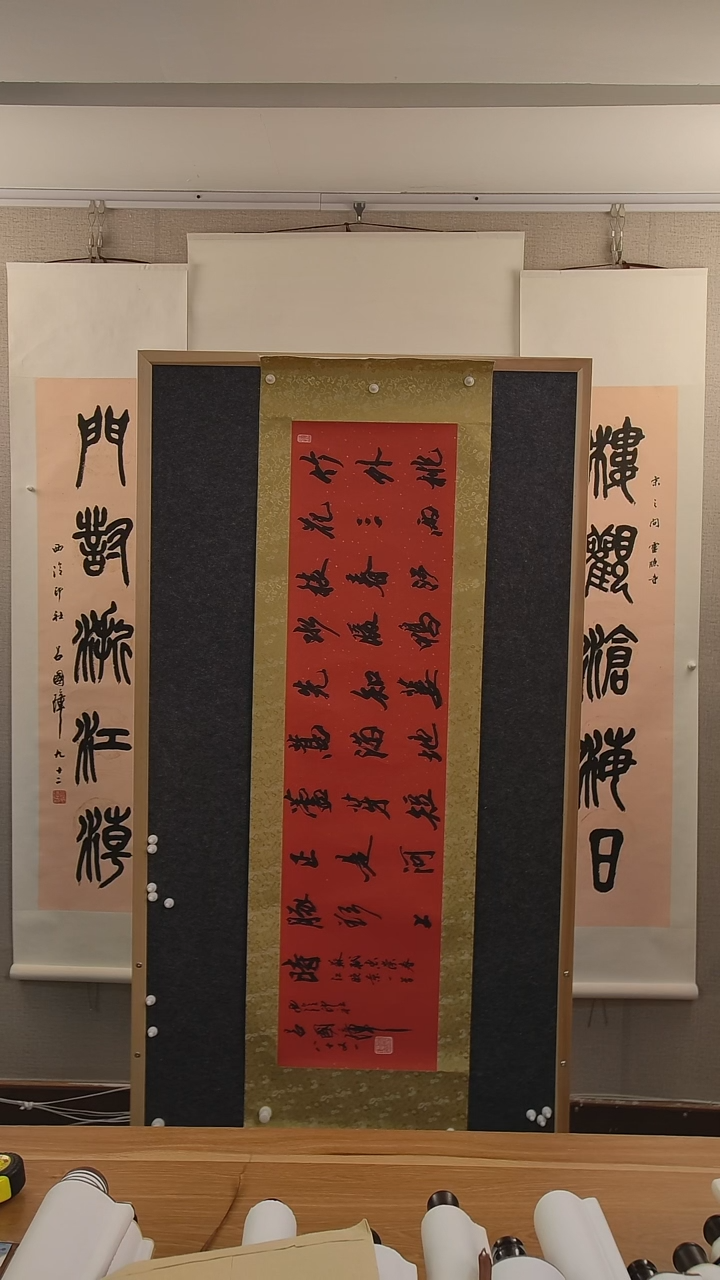 书法W**哥吕老师红宣书法