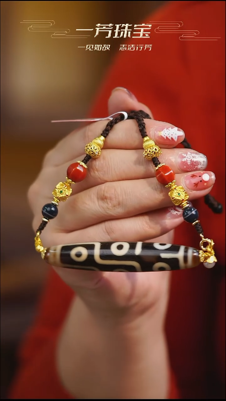 玛瑙/玉髓（覆膜）项链未镶嵌多样性发其一