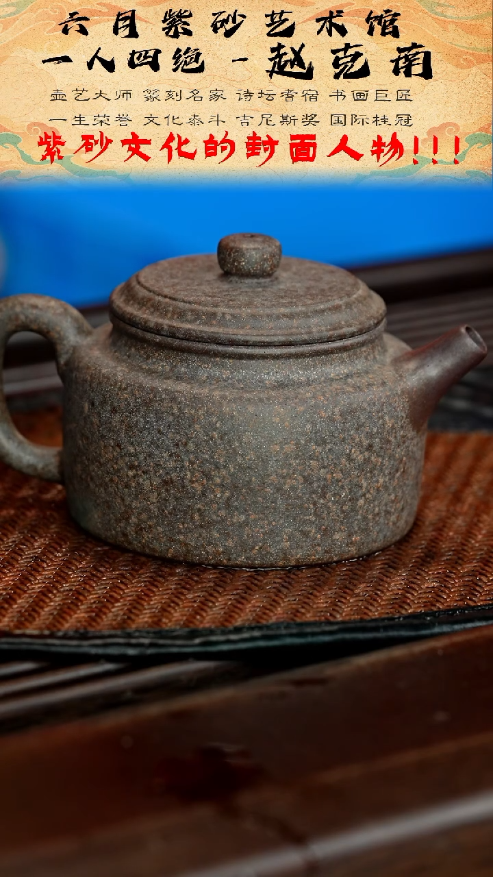 茶壶紫砂宜兴紫砂六月茶器