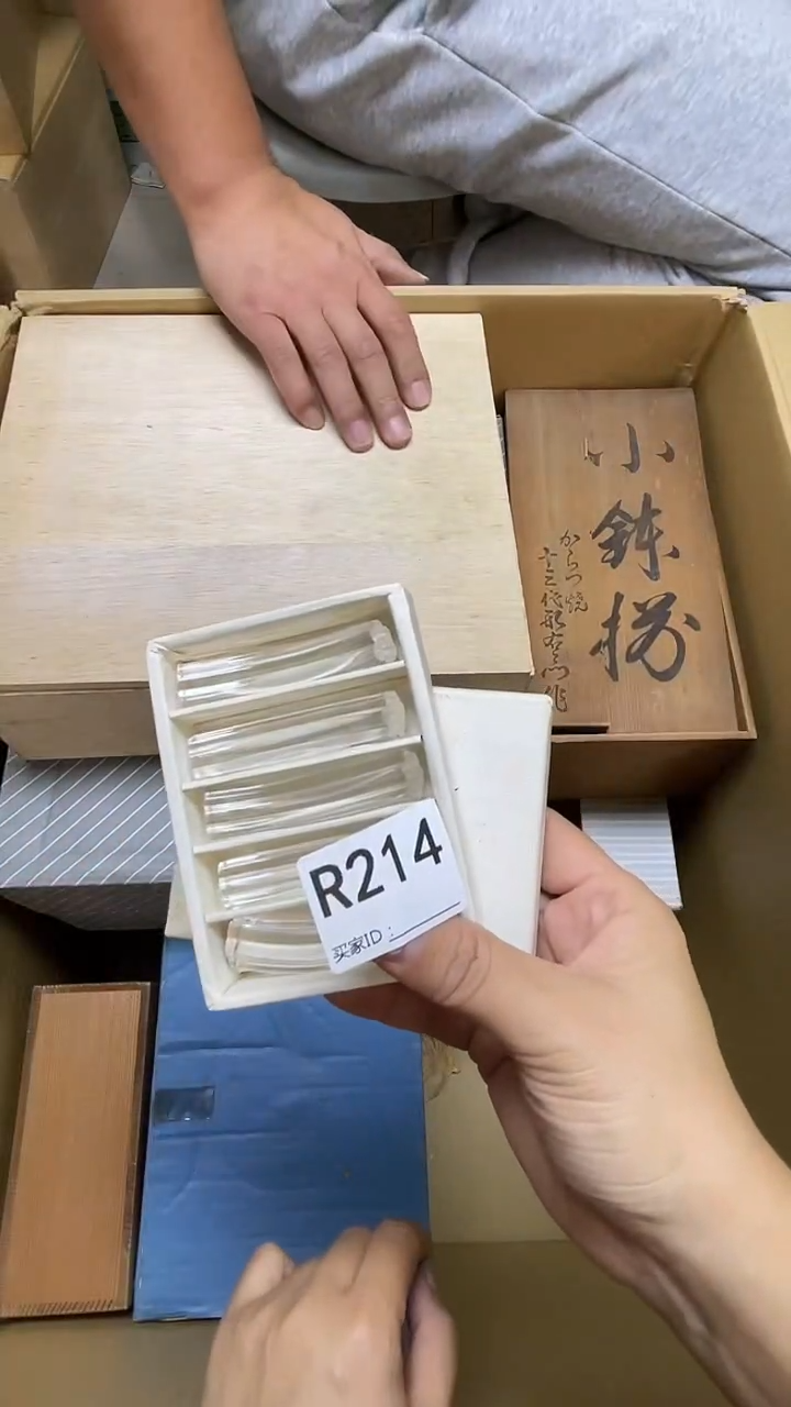 瓷片崤R214默认微瑕，谨慎参拍