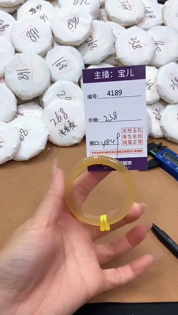 【闪购商品】玛瑙/玉髓手镯未镶嵌4189