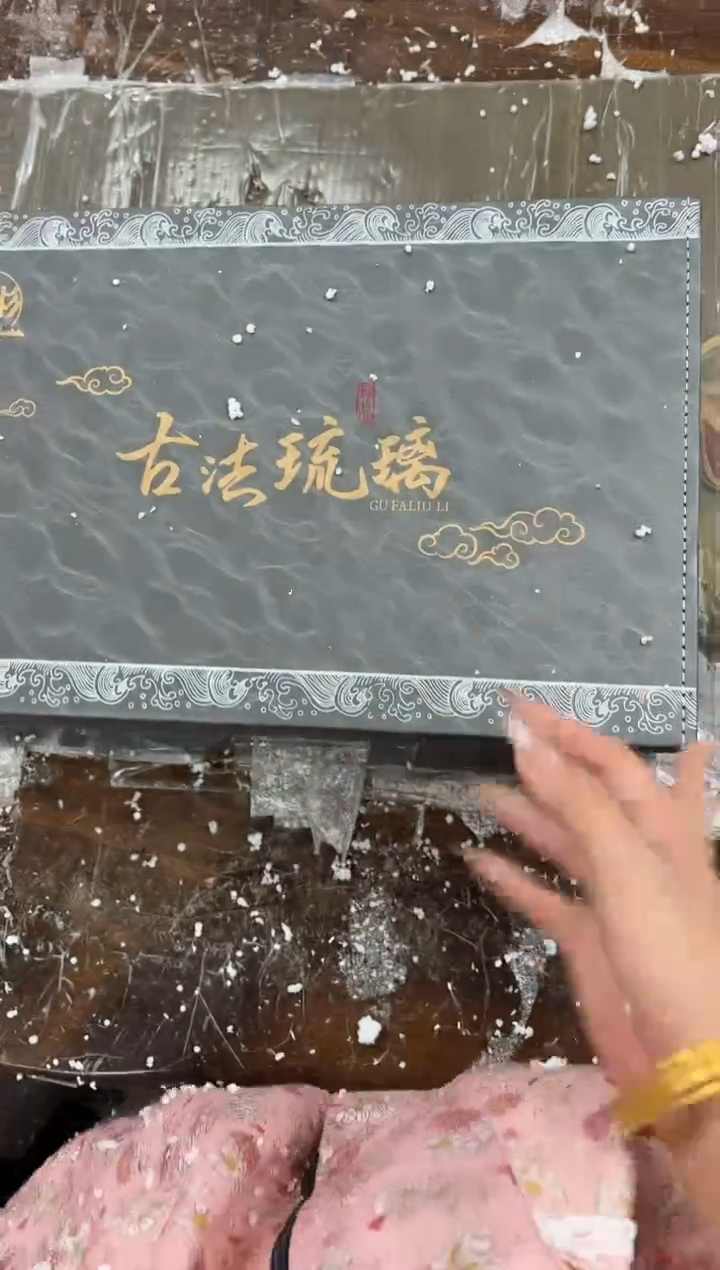 【闪购商品】其他古法琉璃@@@@@@@@@@@@@@@@