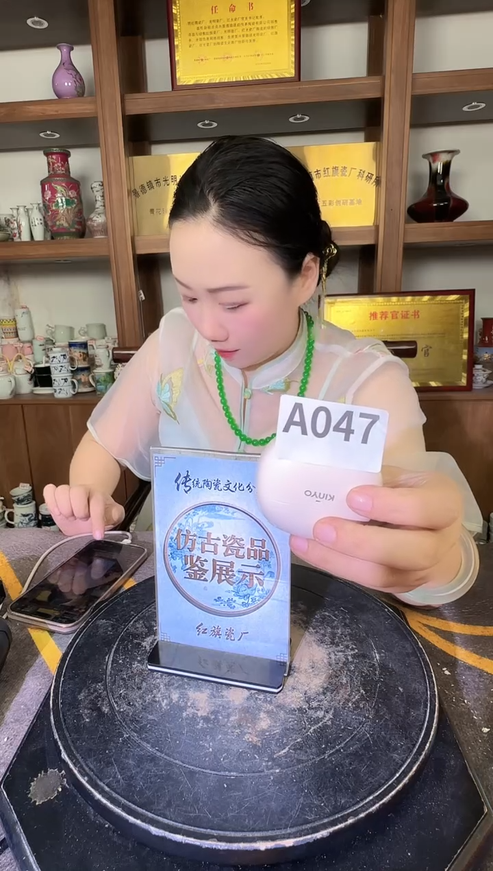 其他用****8A047景德镇制陶瓷一件