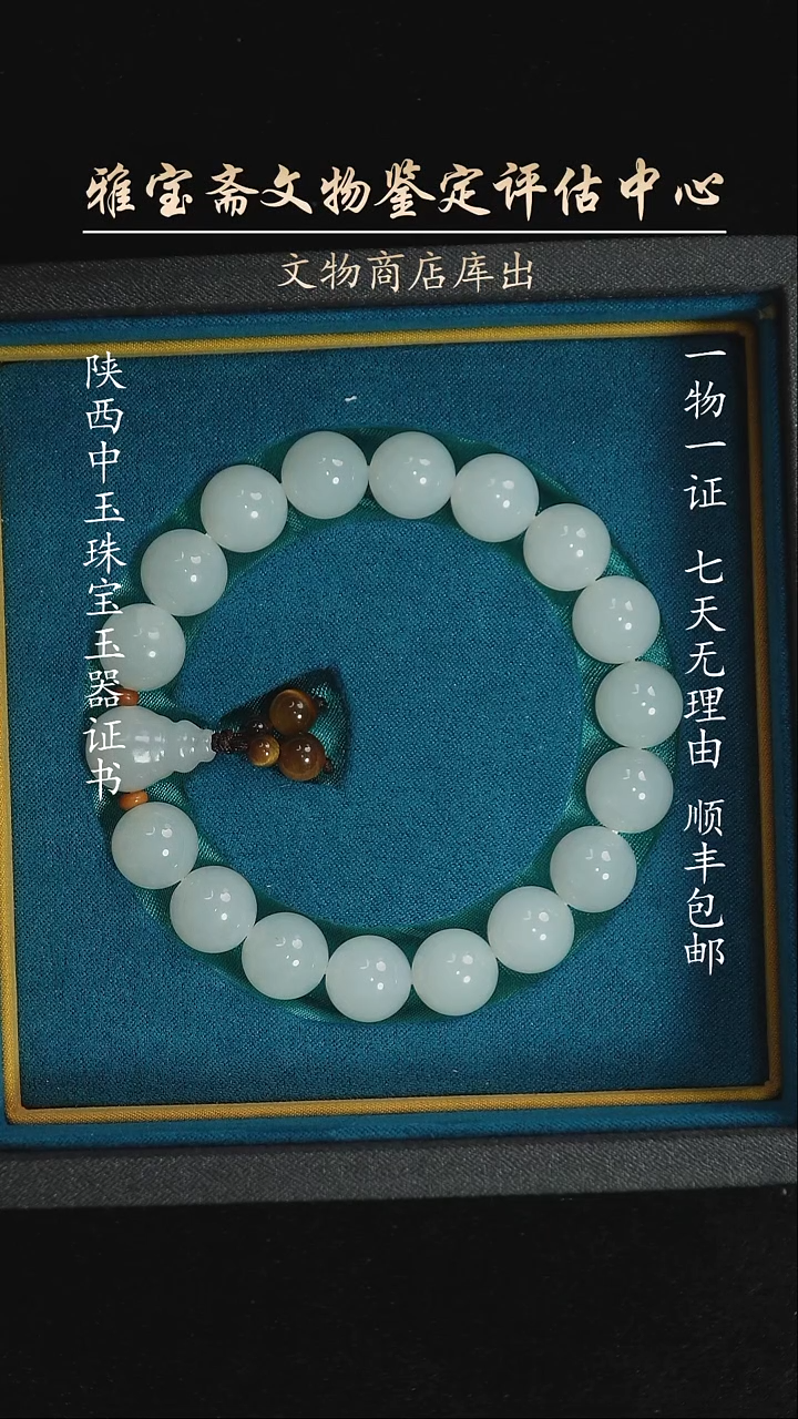 未镶嵌和田玉挂件486545645656