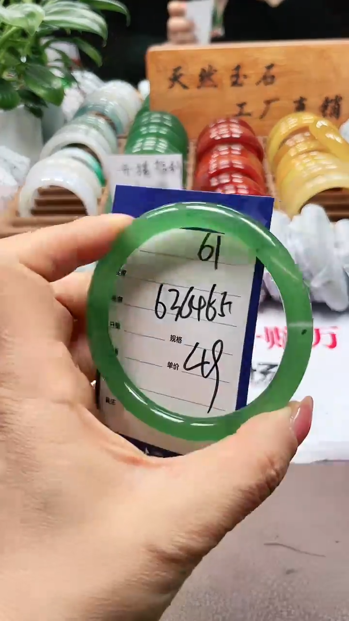 【闪购商品】玛瑙/玉髓手镯未镶嵌a61 636465多样性发货
