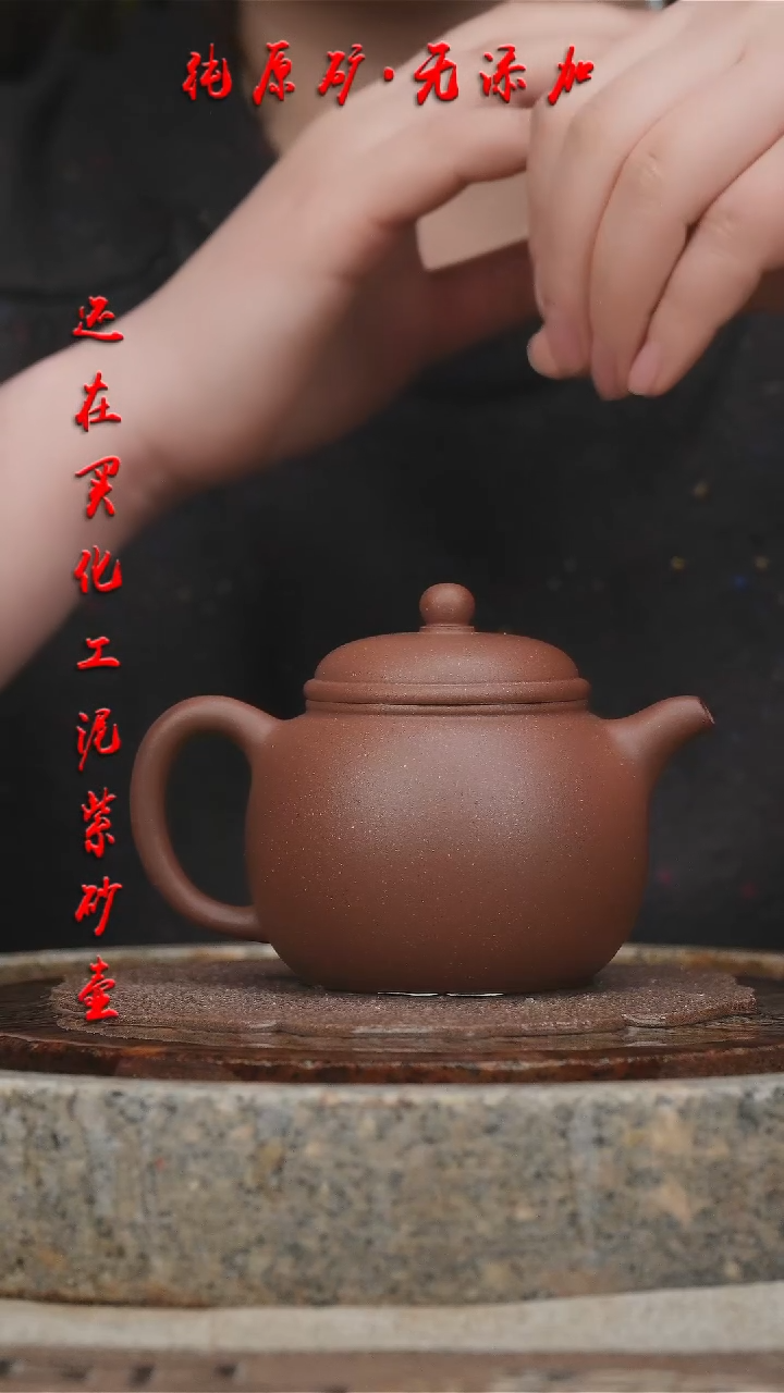【闪购商品】紫砂茶壶底槽清匏樽