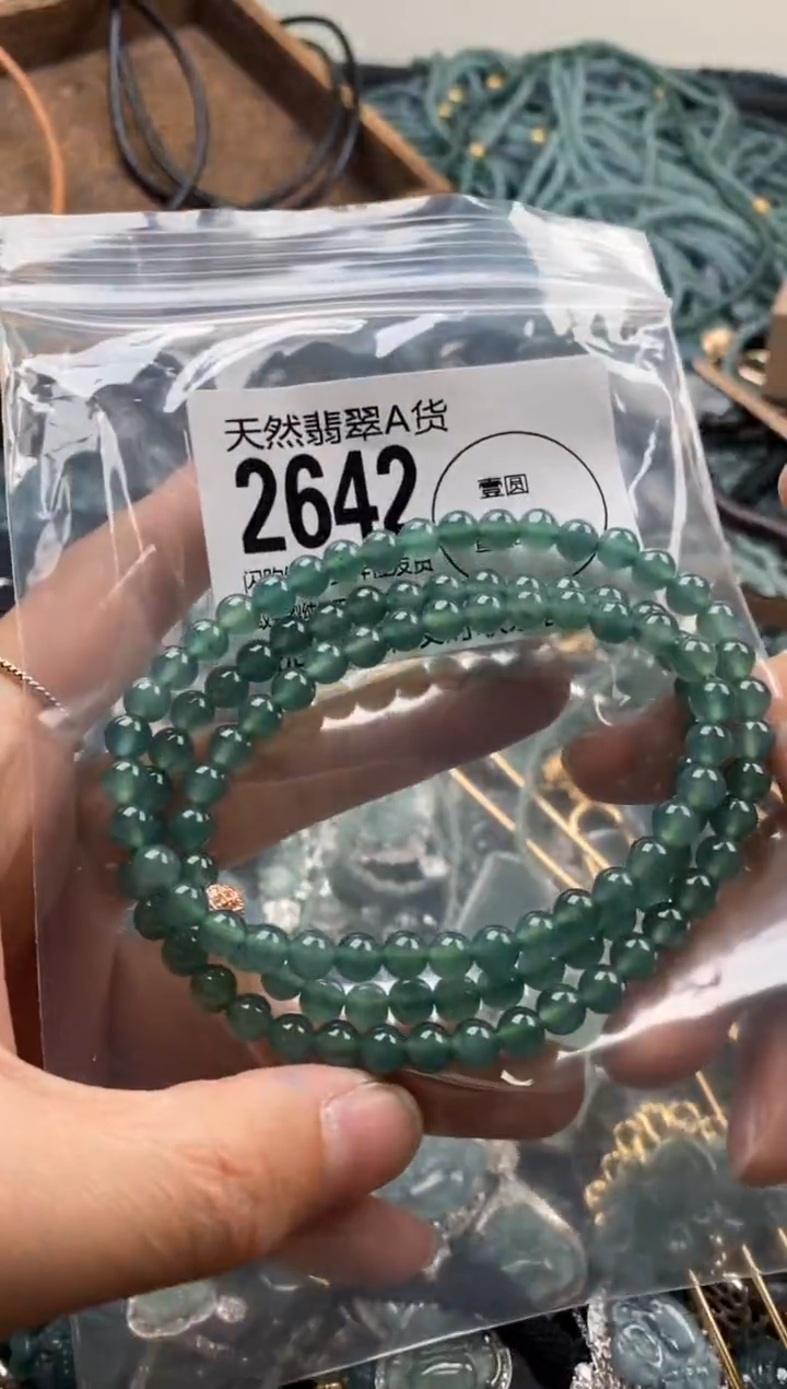 【闪购商品】翡翠颈饰未镶嵌翡翠2642