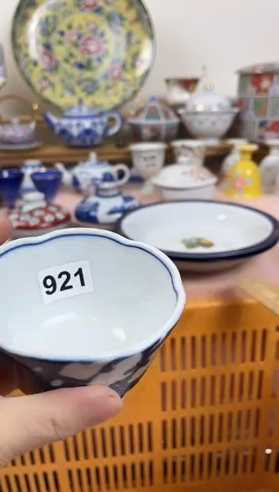 风全场满18元包邮921