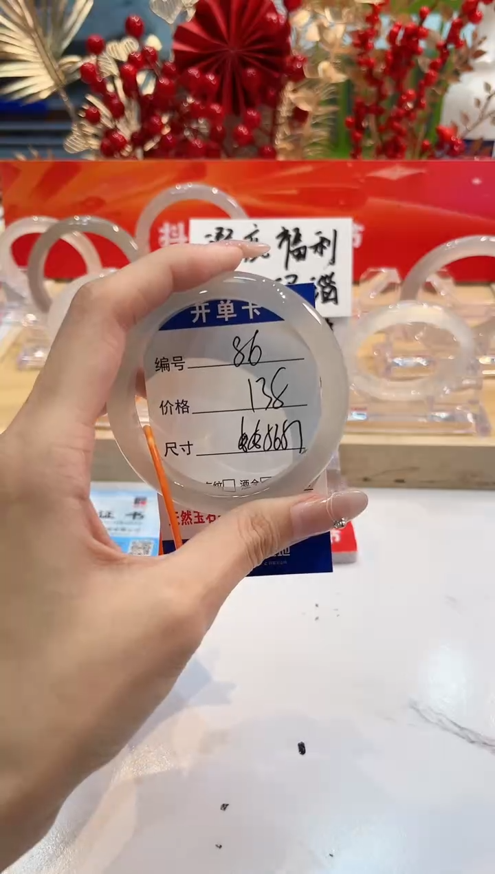 【闪购商品】玛瑙/玉髓手镯未镶嵌86-L马黑1瑕L56+