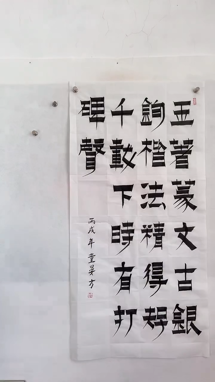 国画国画  艺和堂美术馆