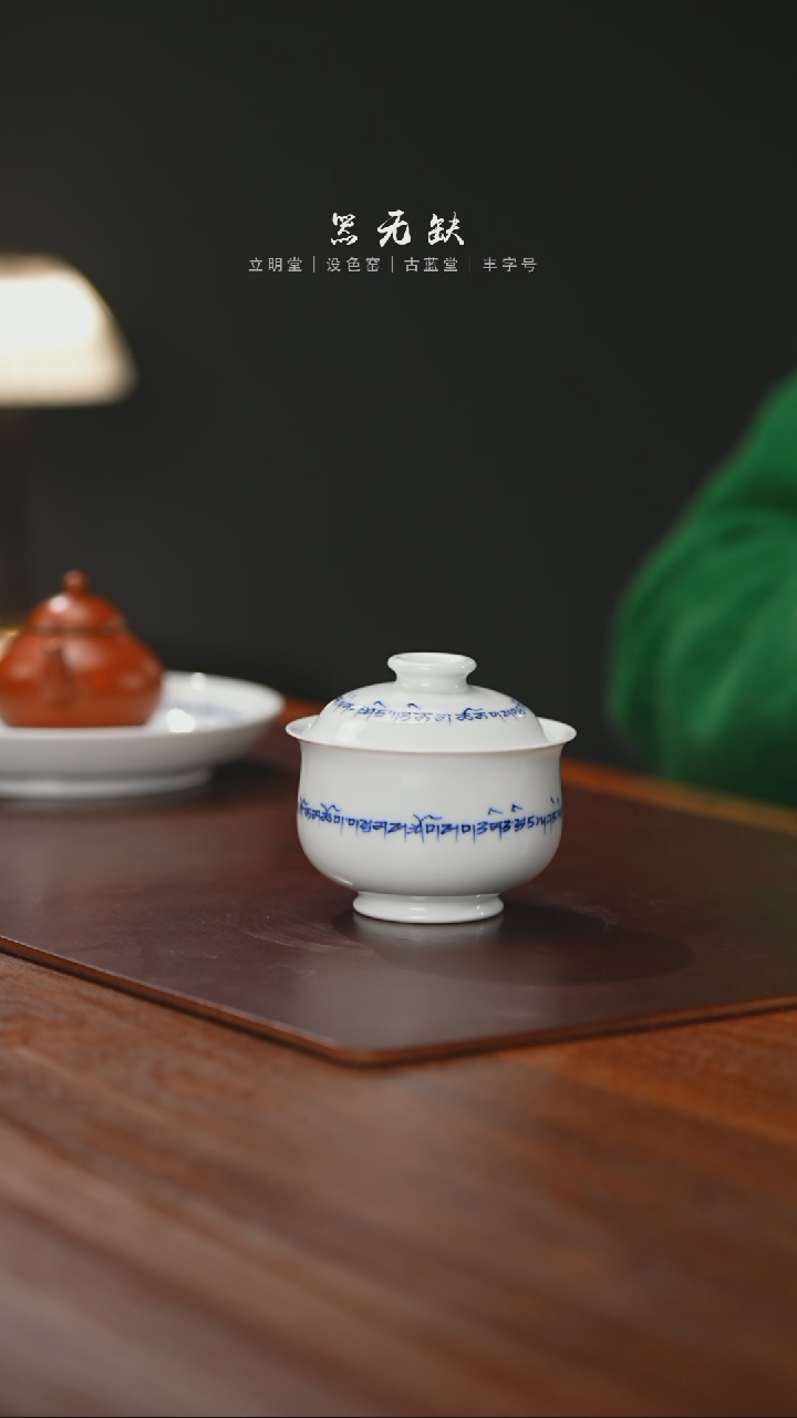 【闪购商品】精品茶器【本店无运费险】