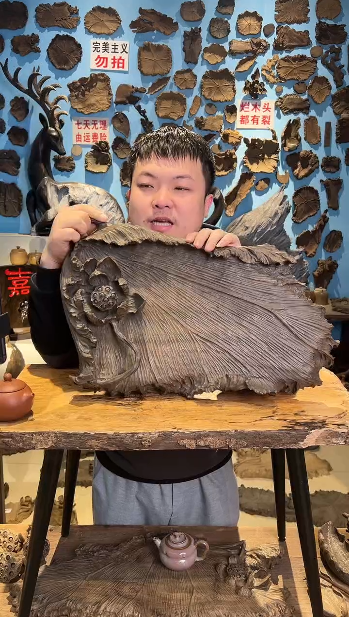 【闪购商品】木658号乌木金丝楠干泡