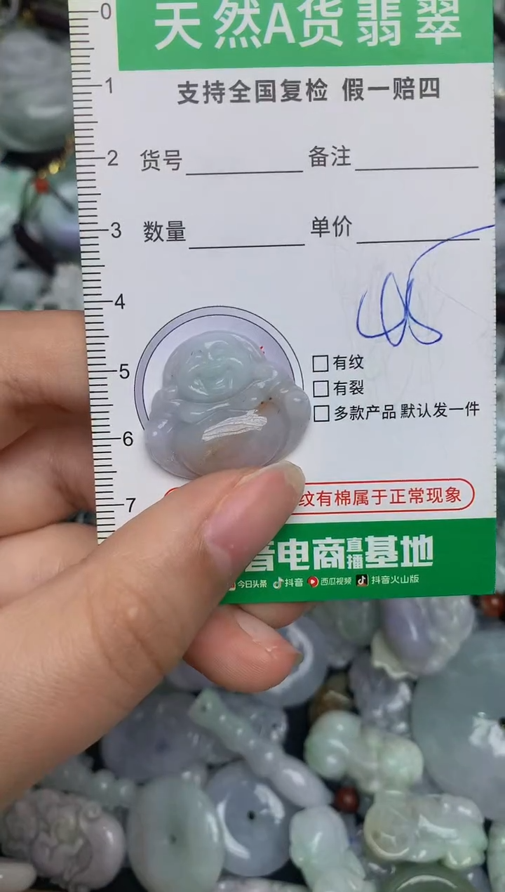 【闪购商品】翡翠颈饰未镶嵌天然缅甸A货翡翠吊坠