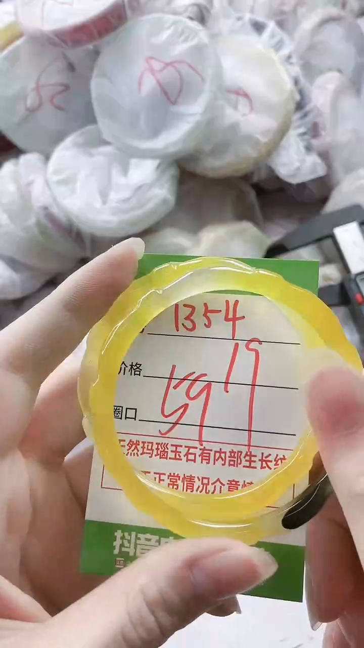 【闪购商品】玛瑙/玉髓手镯未镶嵌1354