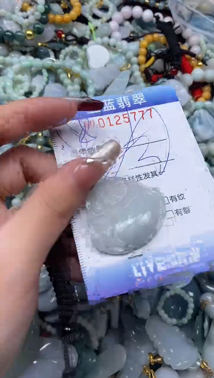 【闪购商品】翡翠颈饰未镶嵌闪购0125777多样性发其一