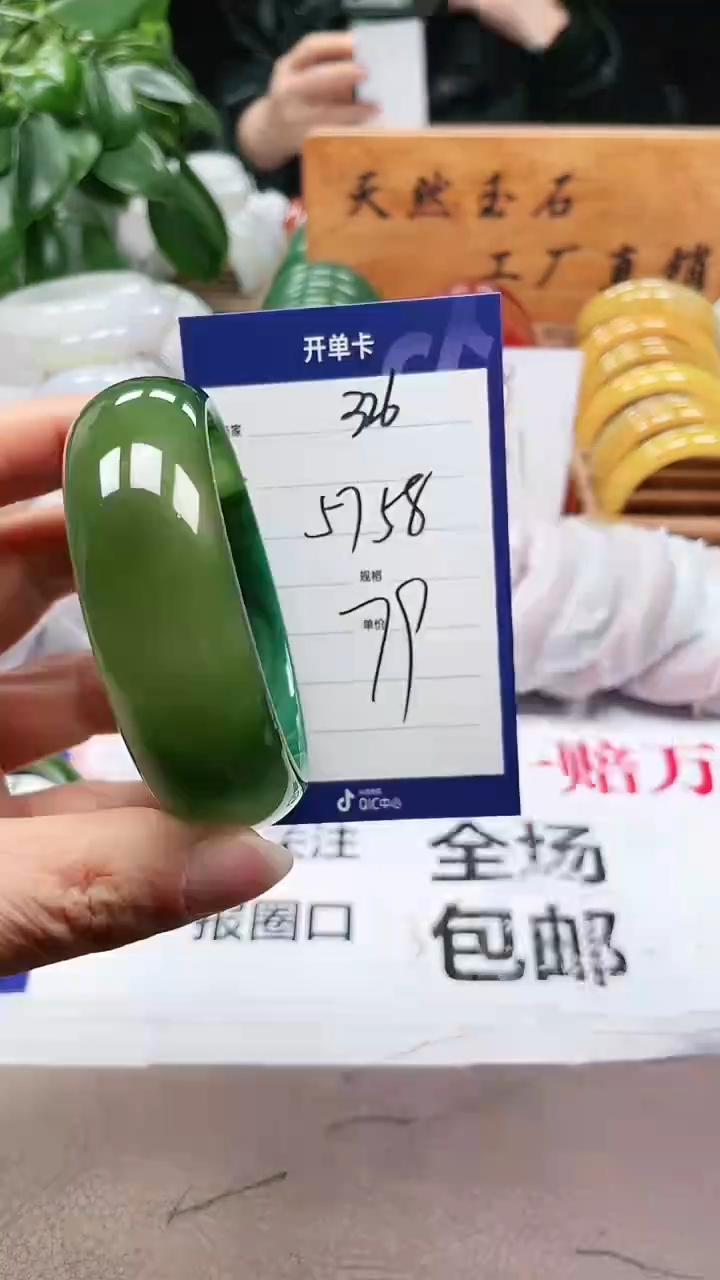 【闪购商品】玛瑙/玉髓手镯未镶嵌a326 5758多样性发货