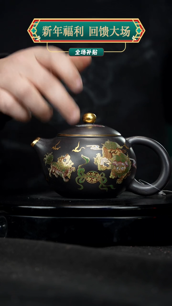 【闪购商品】宜兴原矿高端紫砂