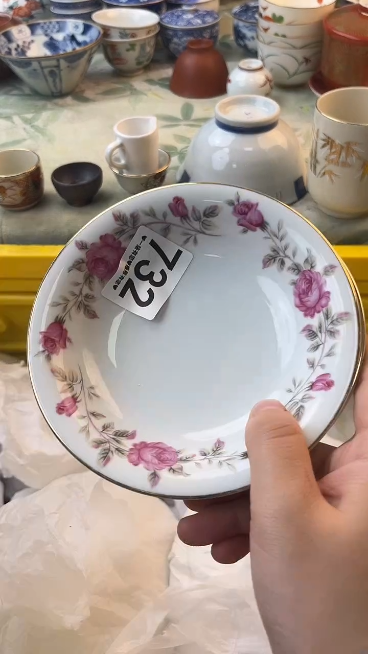 瓷片用****7732       