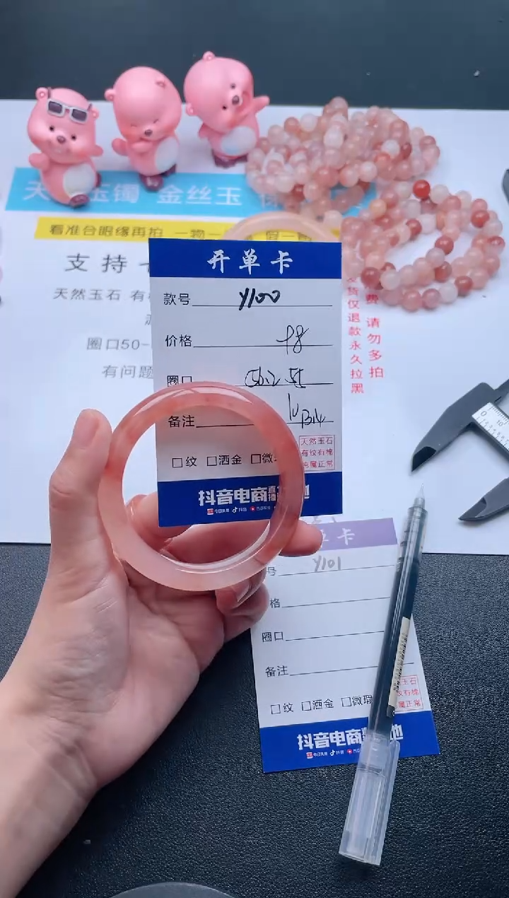 【闪购商品】石英质玉手镯未镶嵌Y100