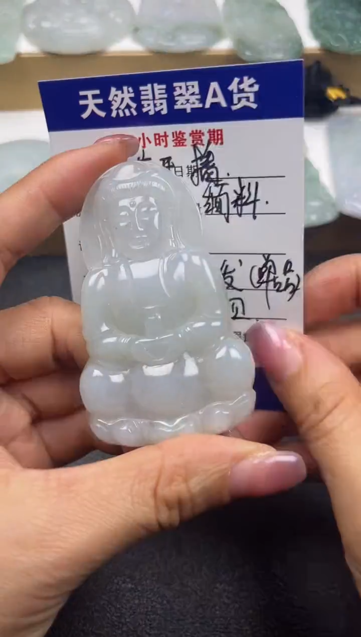 颈饰未镶嵌翡翠             