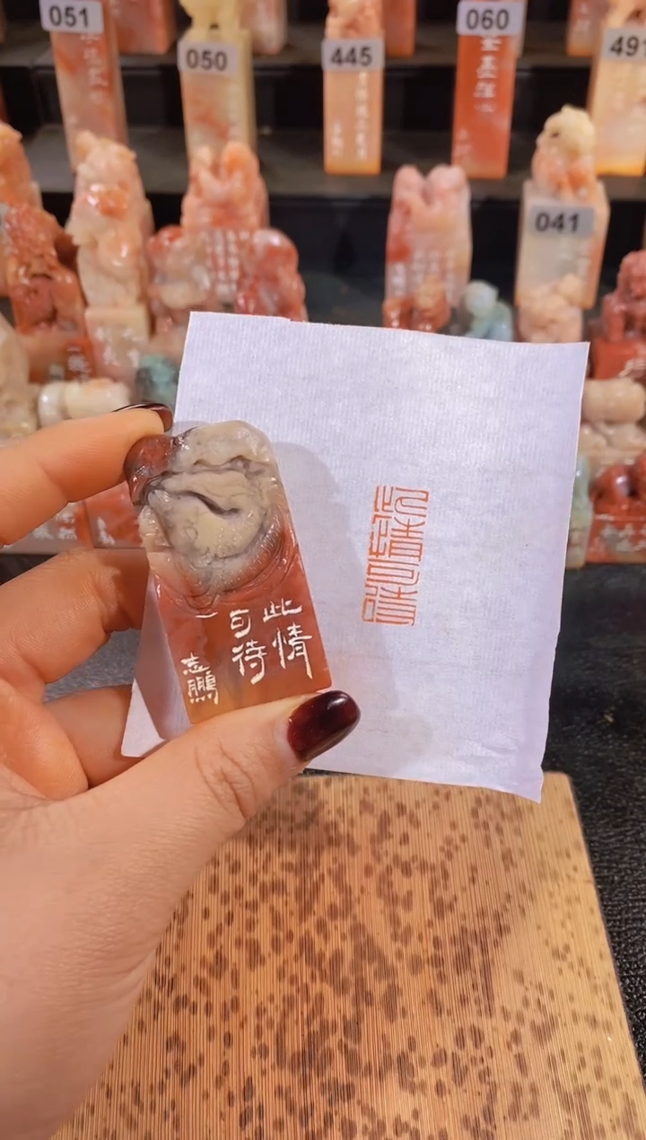 【闪购商品】老挝石印石此情可待成追忆2.8*1-0394