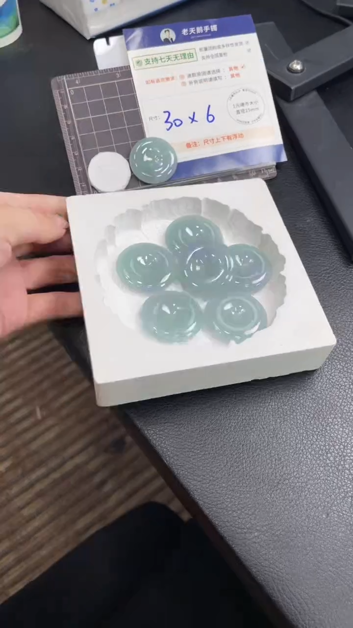 【闪购商品】翡翠颈饰未镶嵌翡翠平安扣31/多样性发其一CP