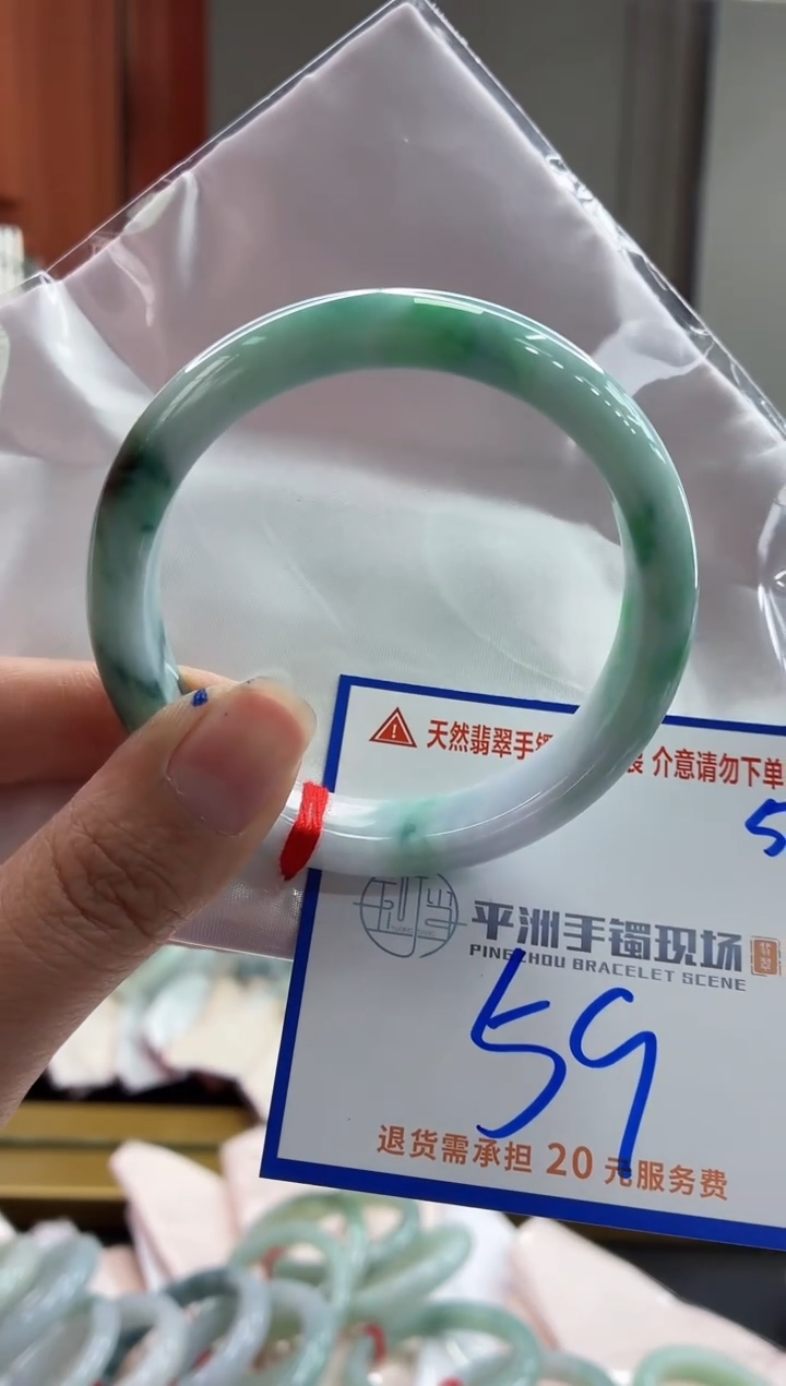 未镶嵌手镯翡翠11111111111