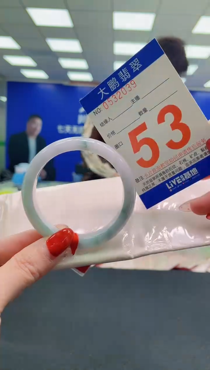 未镶嵌手镯翡翠AAAAAAAAAAAAAAAAAAAA