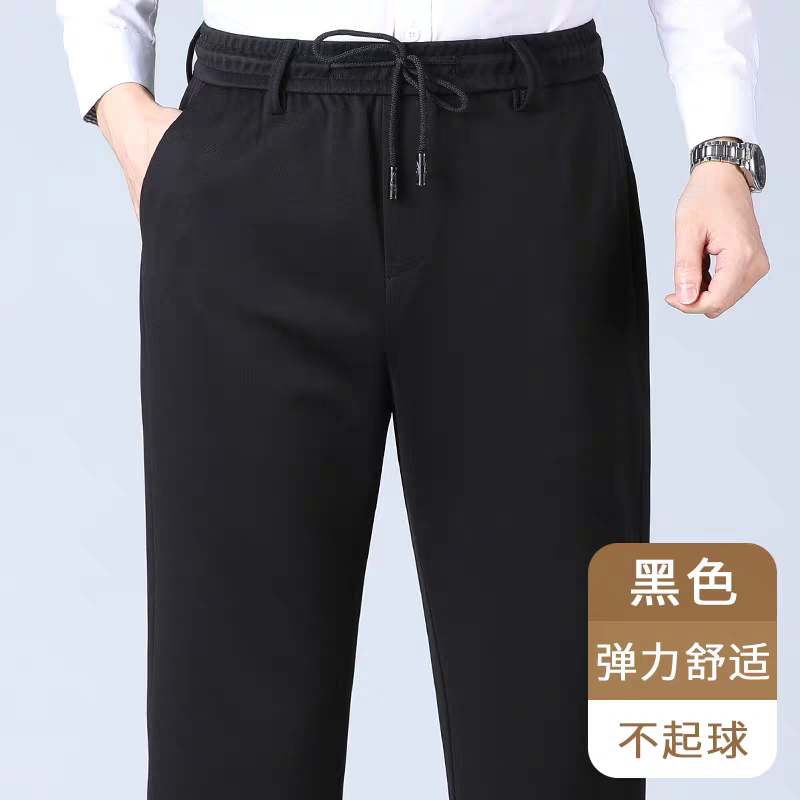 男士春秋款加厚款爸爸商务休闲直筒裤