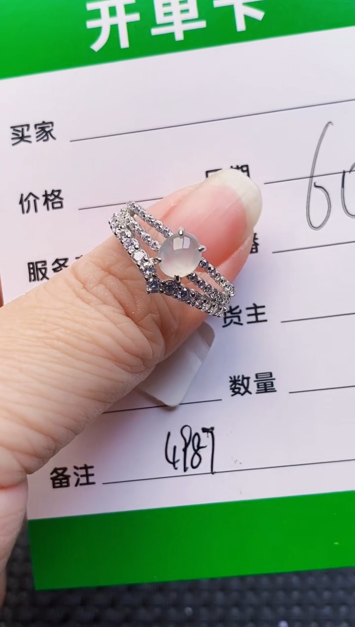 银S925镶嵌戒指翡翠4987