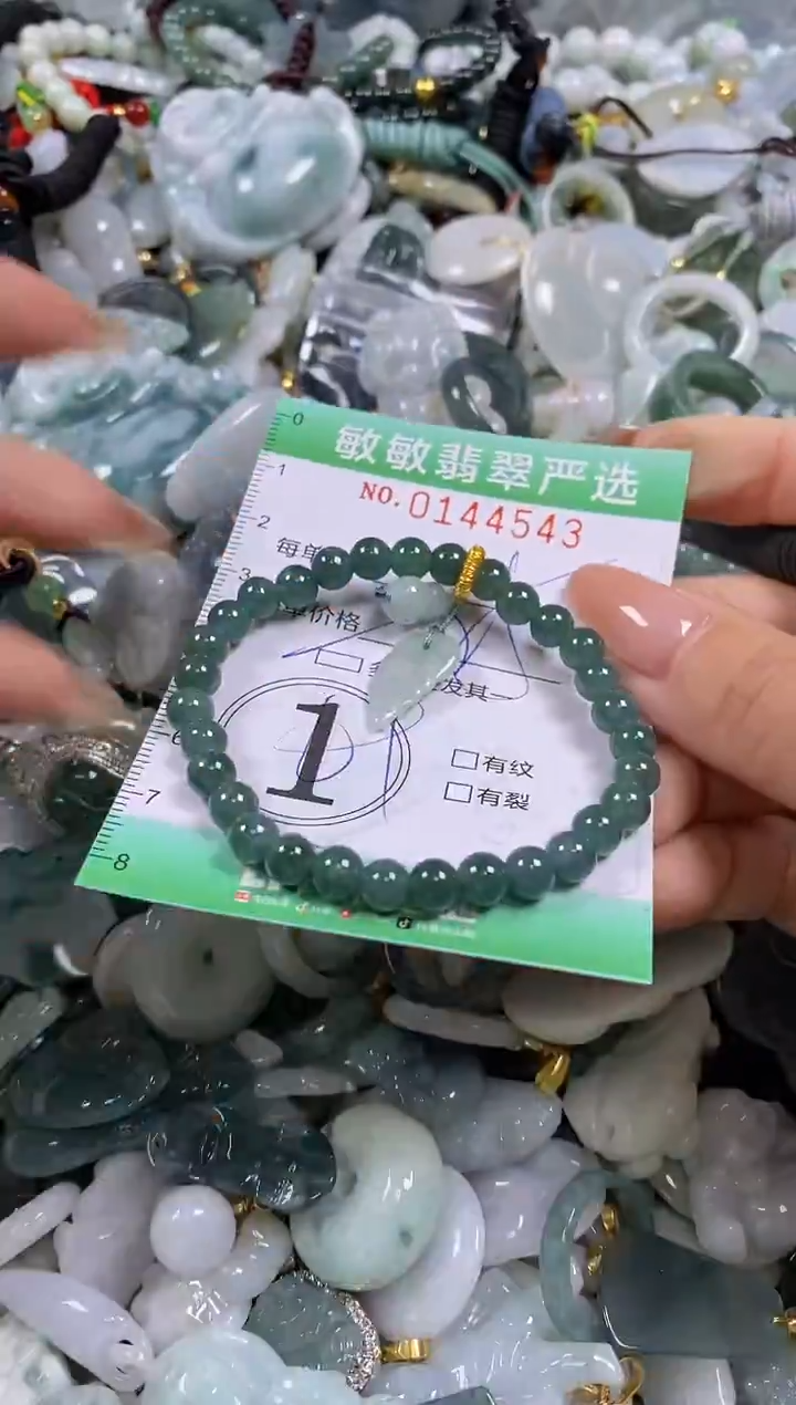 【闪购商品】翡翠未镶嵌颈饰闪购0144543