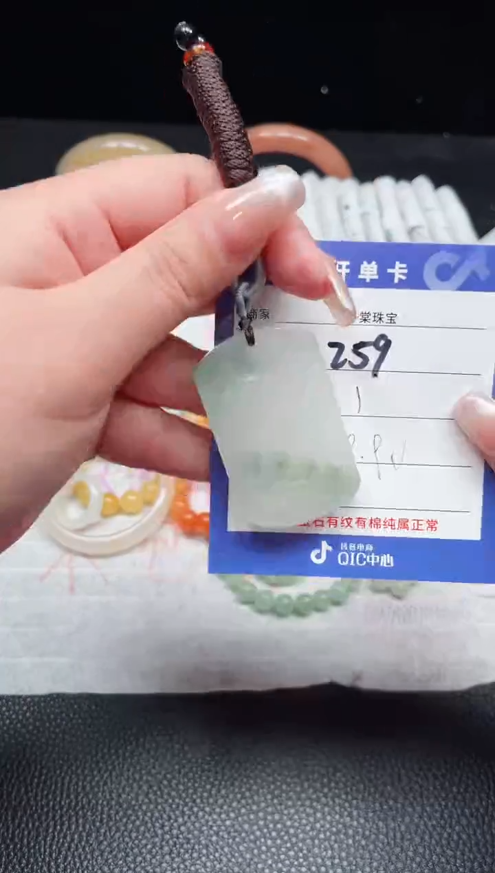 【闪购商品】石英质玉颈饰未镶嵌259