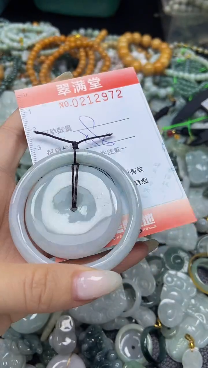 颈饰未镶嵌翡翠闪购0212972