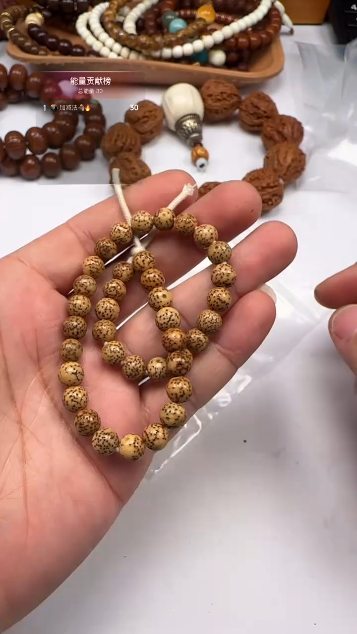 手串星月菩提星月