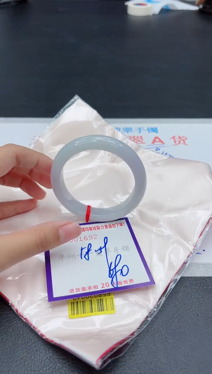 翡翠手镯未镶嵌1111111