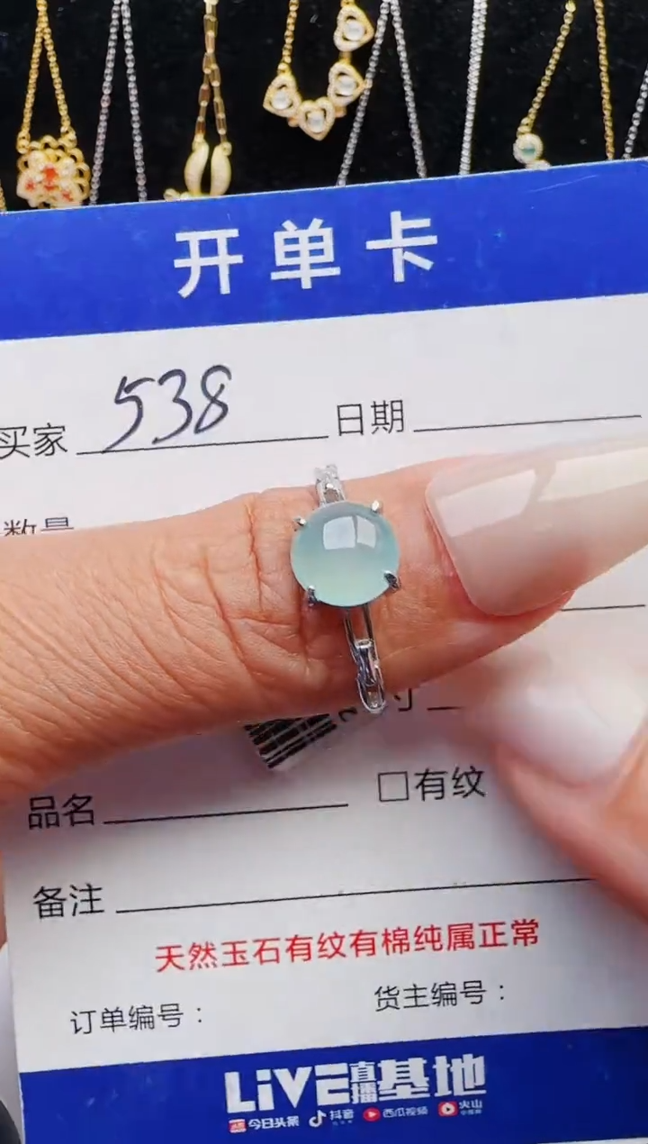 【闪购商品】翡翠戒指银S925镶嵌1321231211