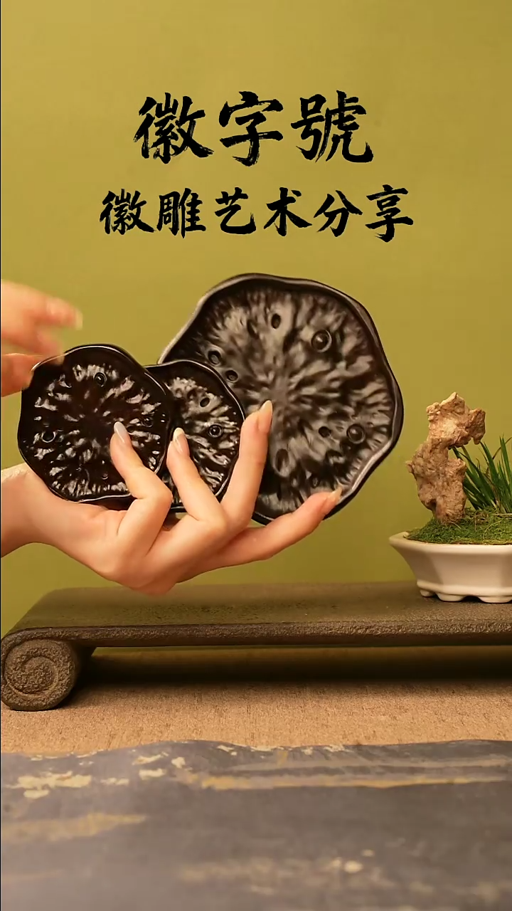 竹紫光檀一大两小杯垫到手三片