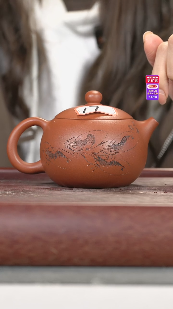 茶壶紫砂紫砂壶紫砂壶