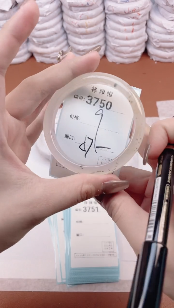 【闪购商品】玛瑙/玉髓手镯未镶嵌3750