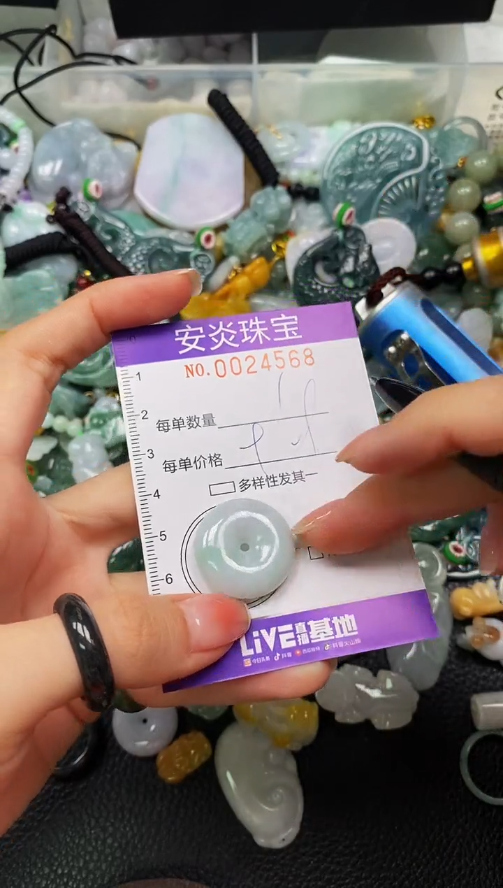 颈饰未镶嵌翡翠闪购0024568