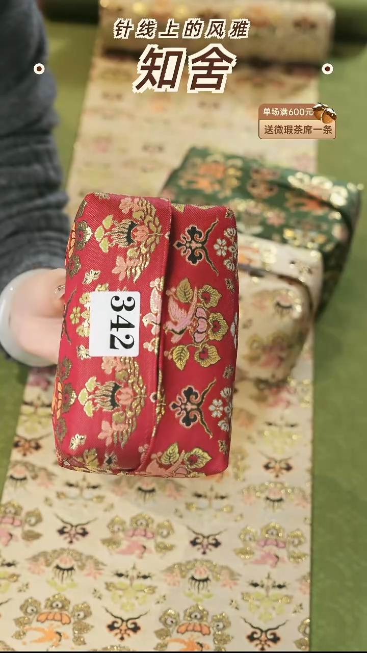 纸巾盒············