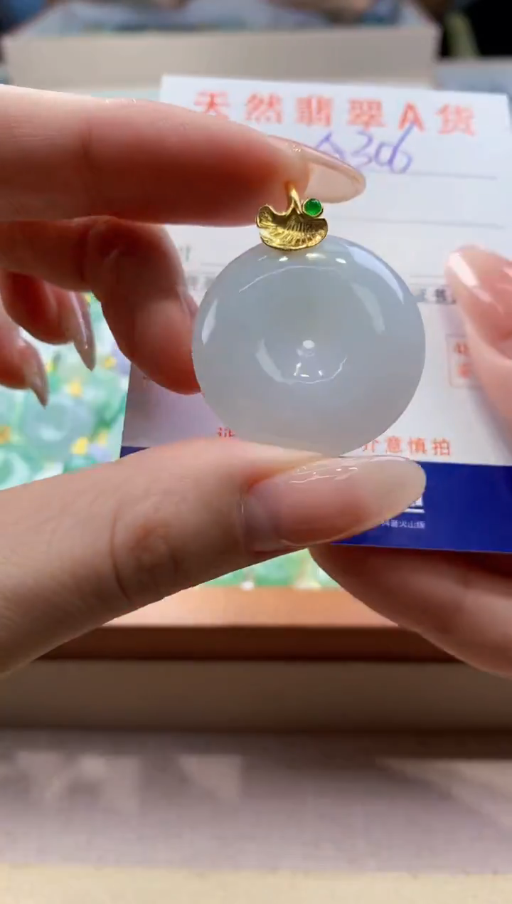 颈饰未镶嵌翡翠天然翡翠挂件 