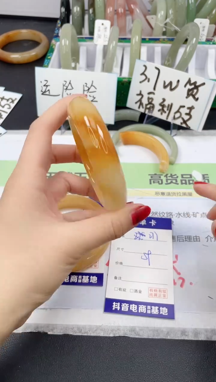 【闪购商品】石英质玉手镯未镶嵌277/59
