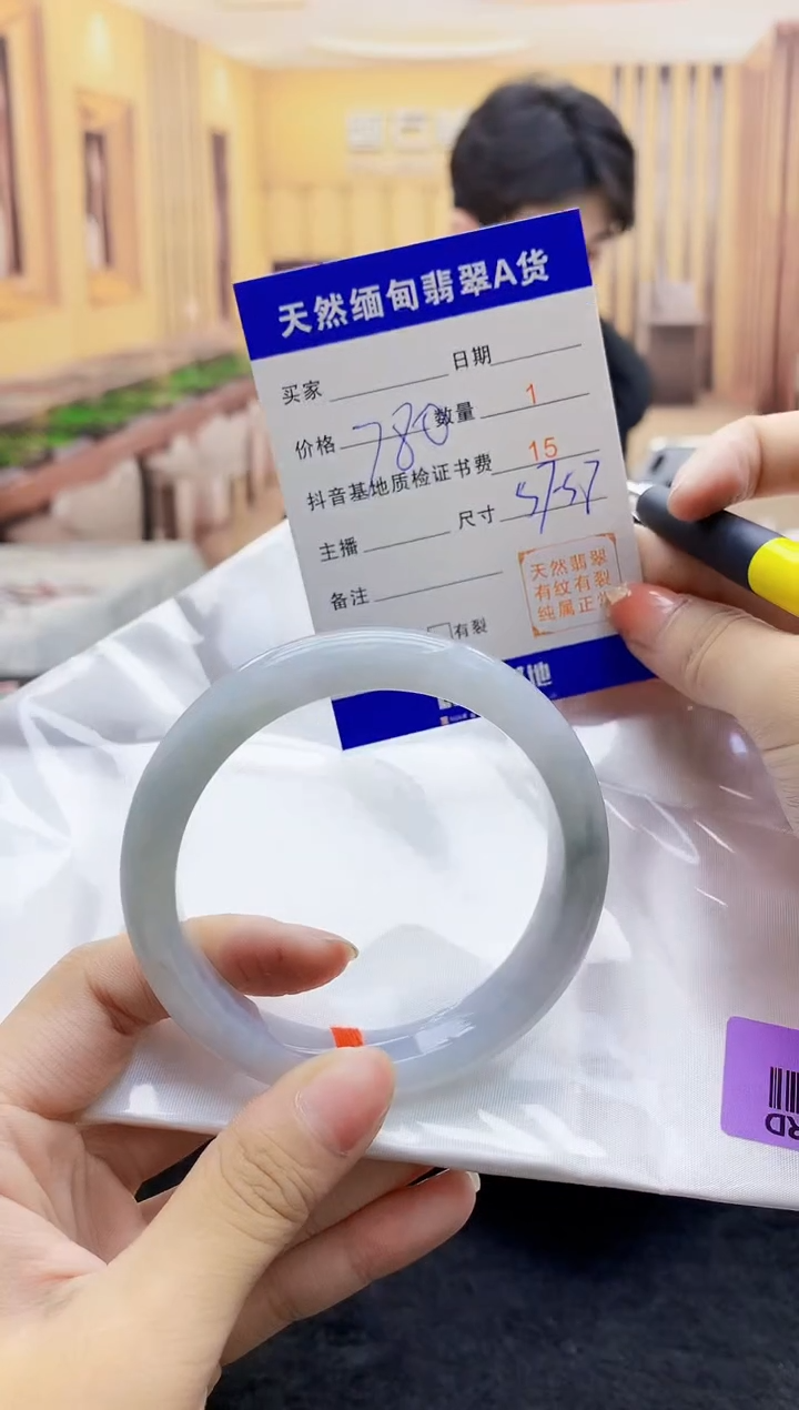 【闪购商品】翡翠手镯未镶嵌   H96-291