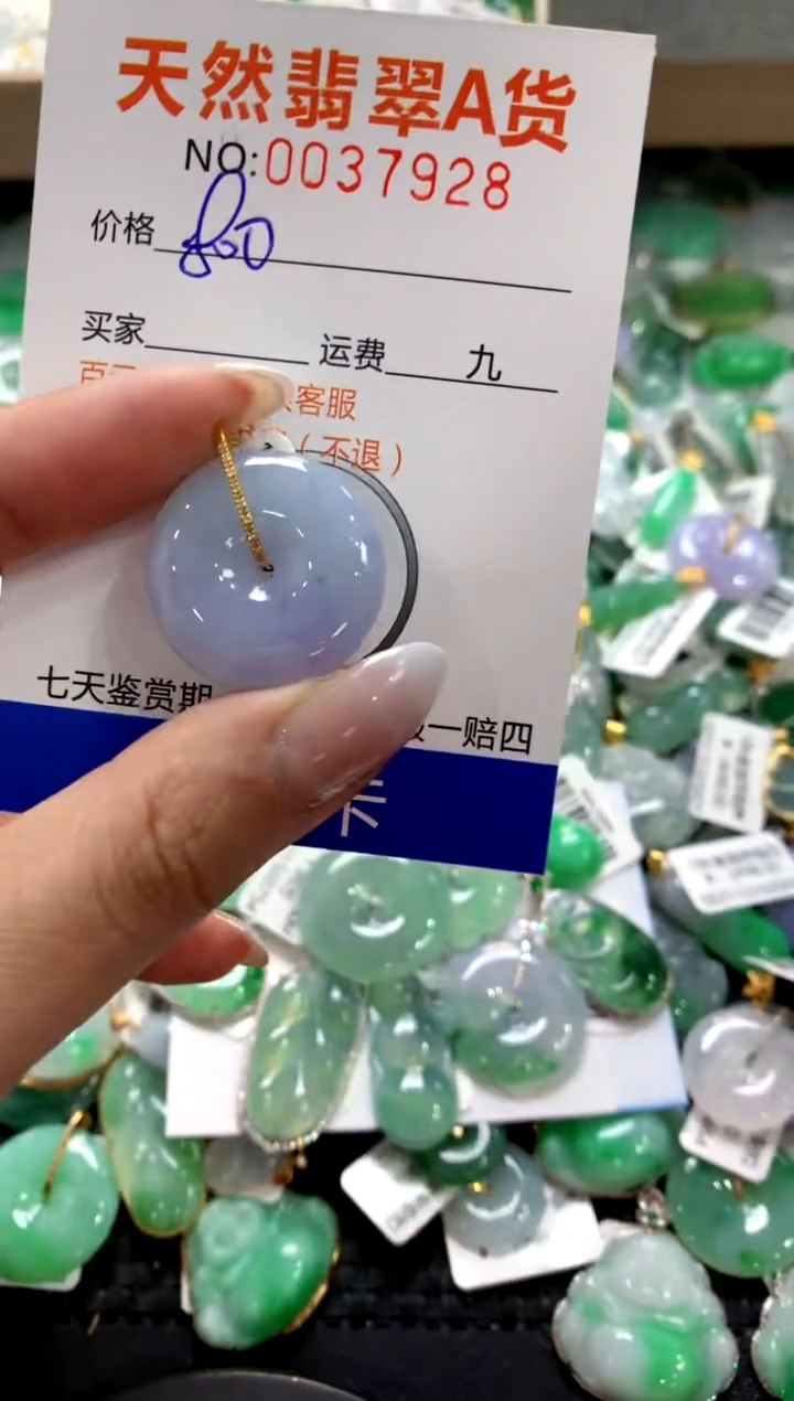 颈饰18K金镶嵌翡翠1