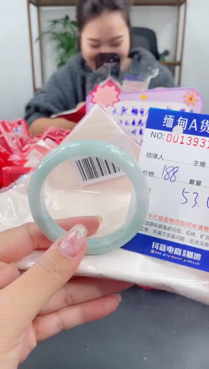 未镶嵌手镯翡翠 