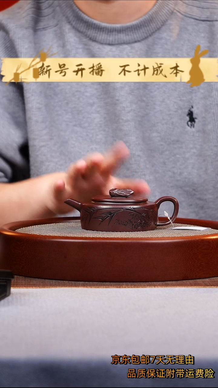 茶壶紫砂知了紫砂壶